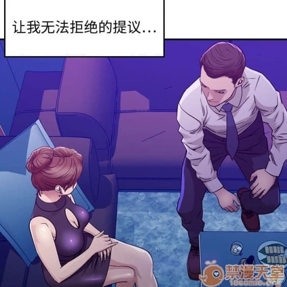 燃燒 (完結) cover