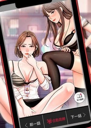 女神收藏清單 cover
