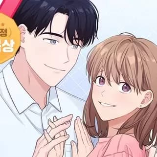 冰冷的人類 cover