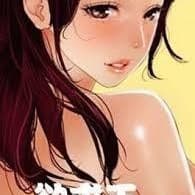 慾求王1季&2季 cover