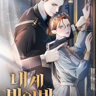 向我乞求 cover