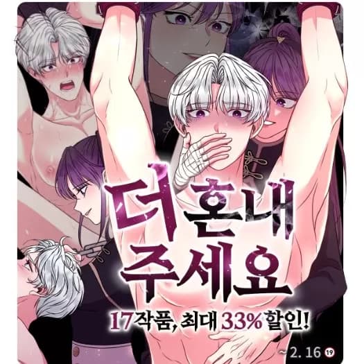 哥哥變了 cover